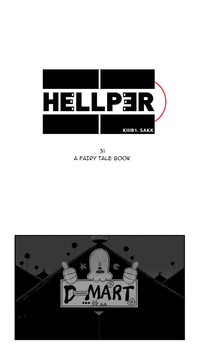 Hellper Chapter 31 Page 1