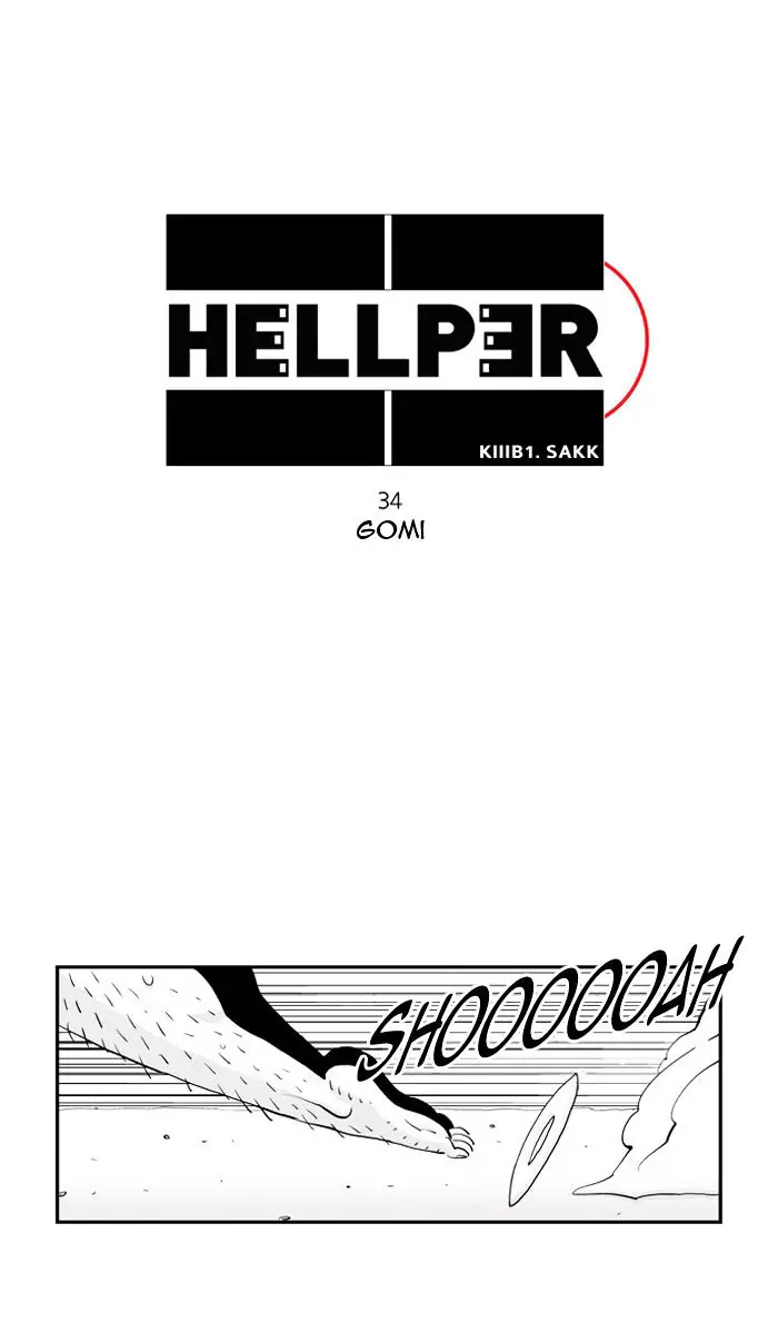 Hellper Chapter 34 Page 1