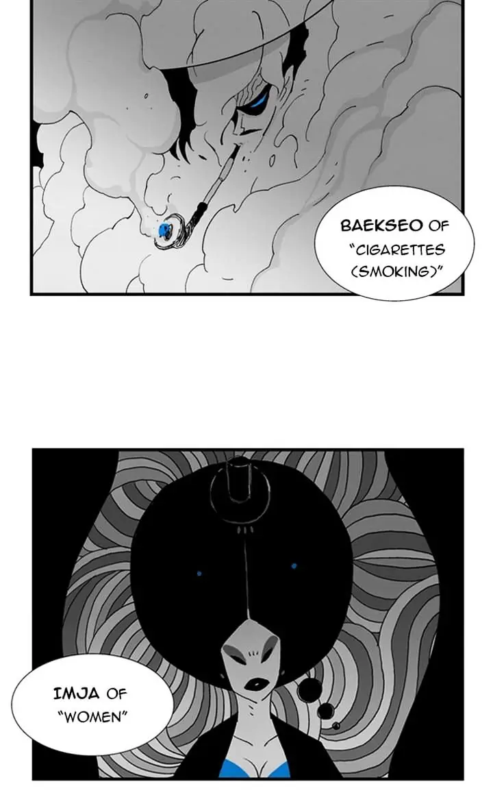 Hellper Chapter 41 Page 7