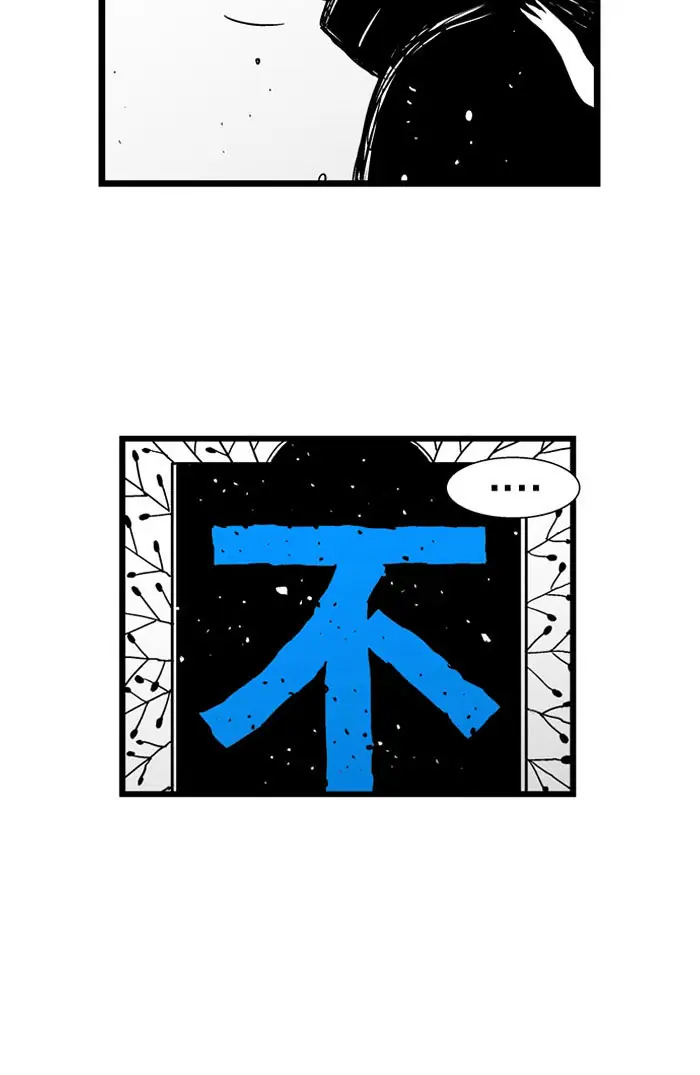 Hellper Chapter 42 Page 30