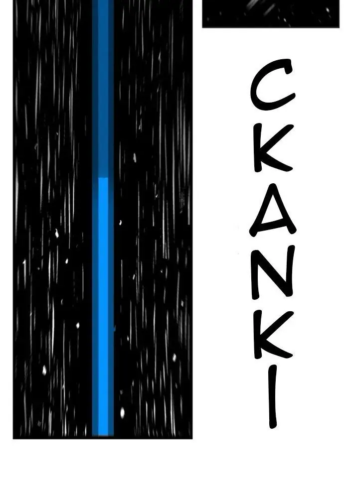 Hellper Chapter 54 Page 33