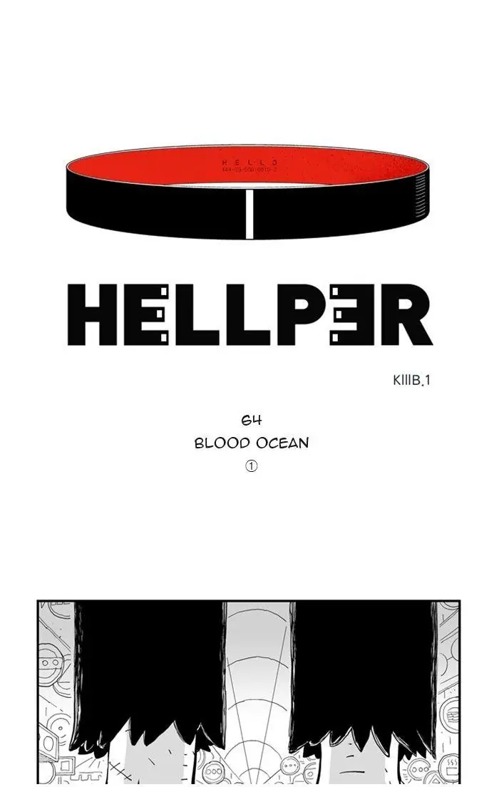 Hellper Chapter 64 Page 1