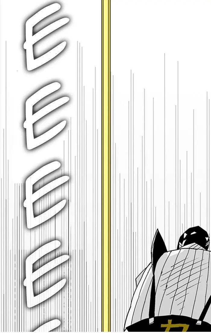 Hellper Chapter 74 Page 25