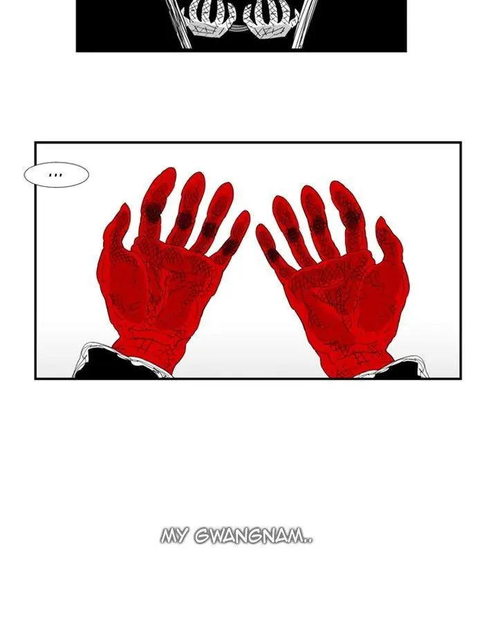 Hellper Chapter 80 Page 17