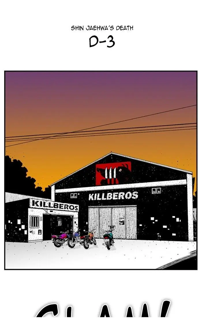 Hellper Chapter 84 Page 2