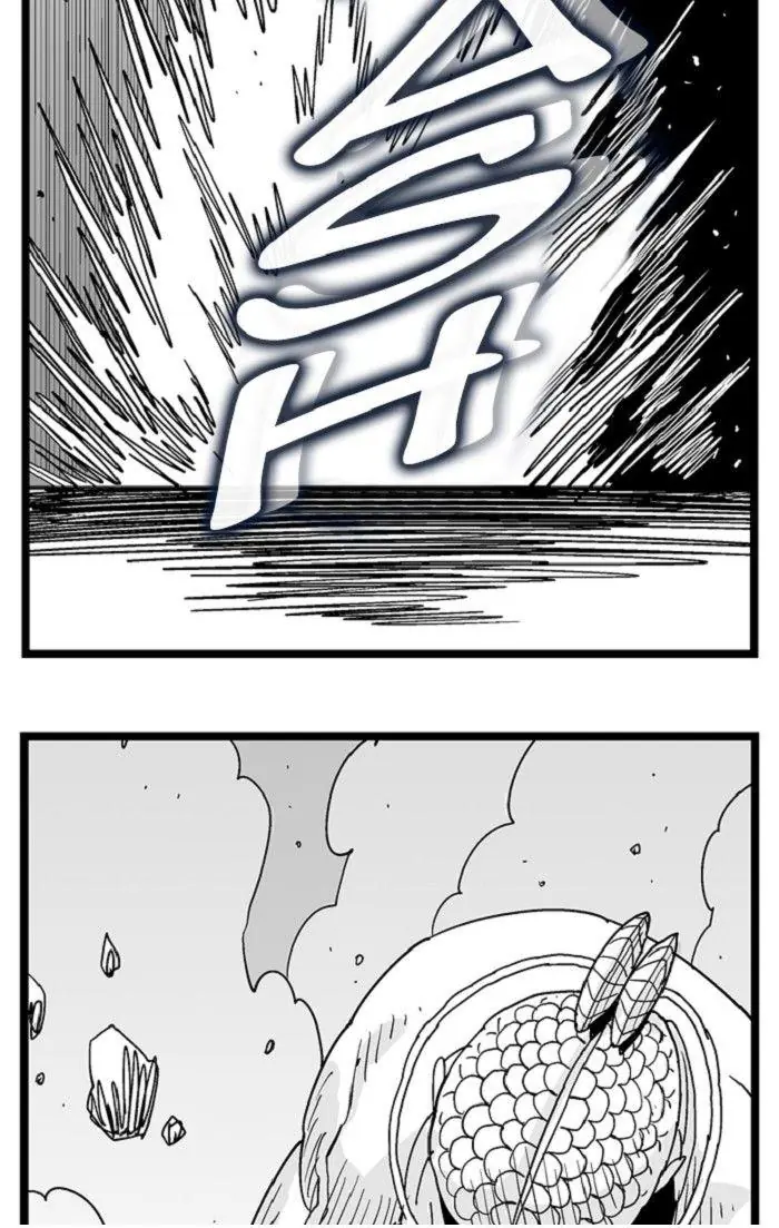 Hellper Chapter 116 Page 41