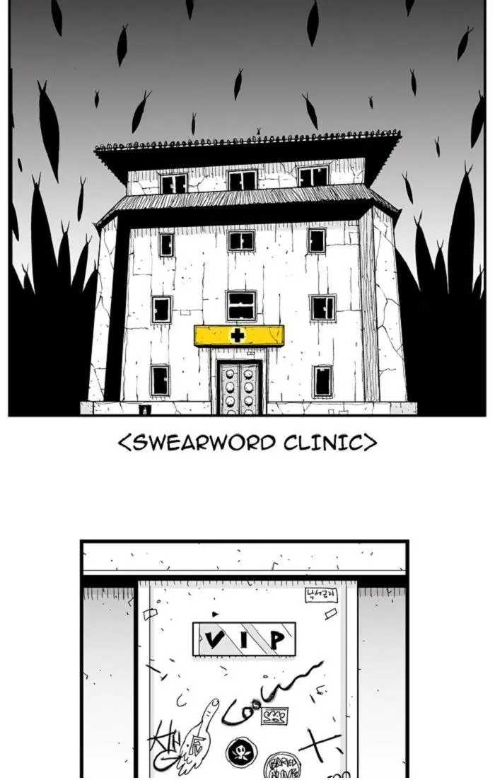 Hellper Chapter 121 Page 2