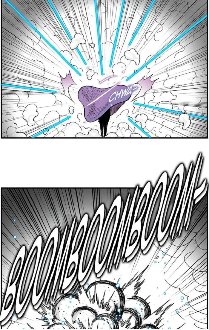 Hellper Chapter 139 Page 9