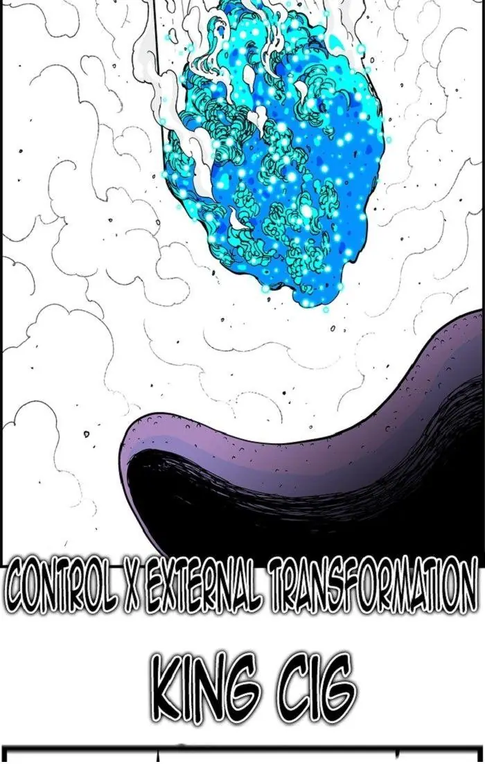 Hellper Chapter 139 Page 17