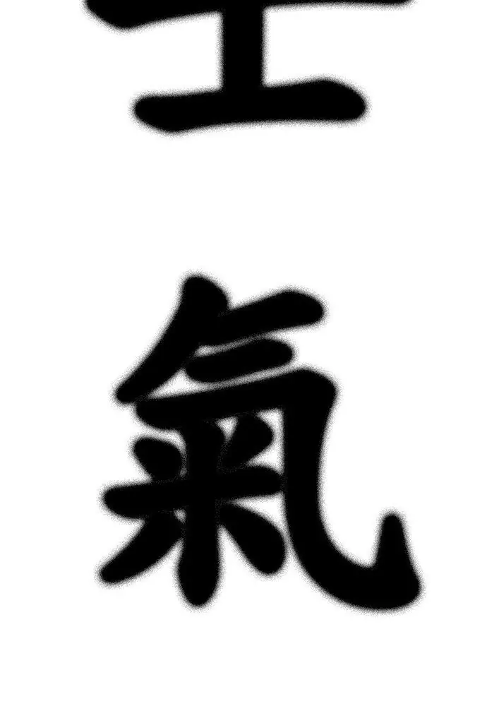 Hellper Chapter 145 Page 2