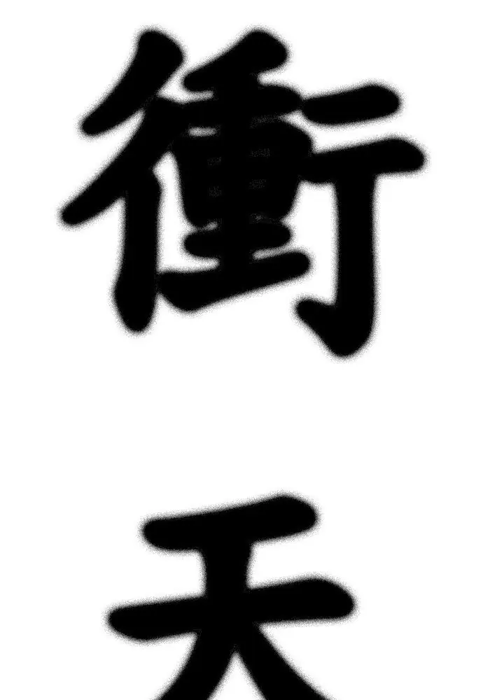 Hellper Chapter 145 Page 3