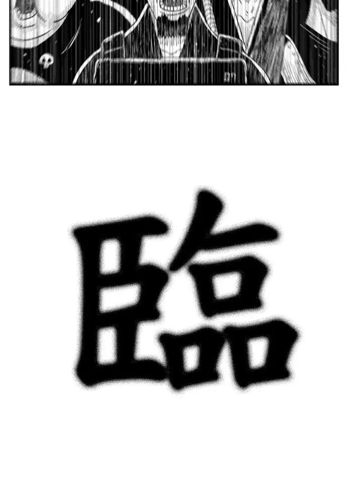 Hellper Chapter 145 Page 5