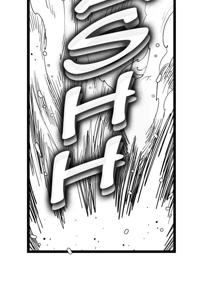 Hellper Chapter 160 Page 17