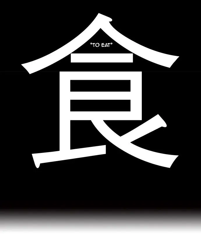 Hellper Chapter 161 Page 70