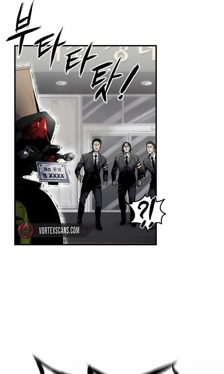 High Class Chapter 0 Page 13