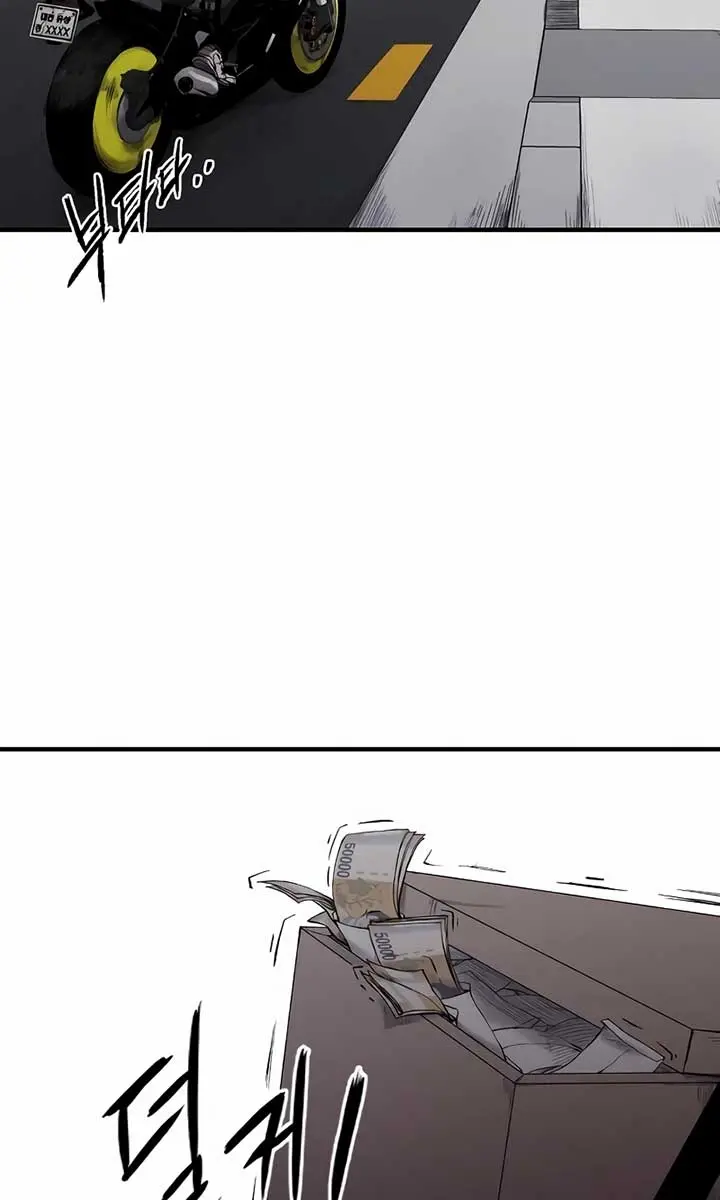 High Class Chapter 0 Page 29