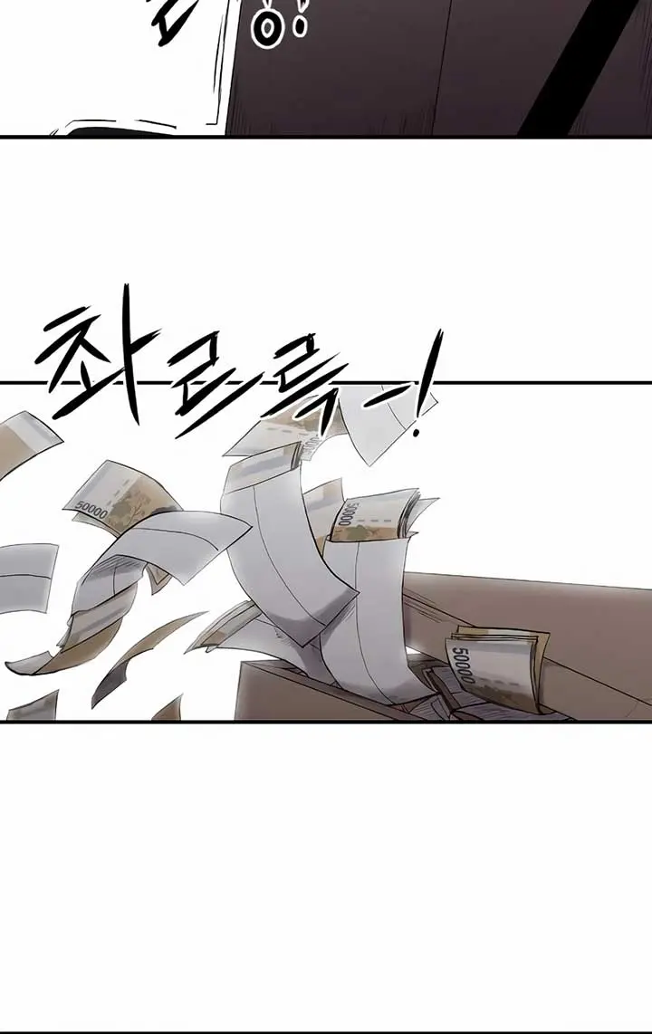 High Class Chapter 0 Page 30