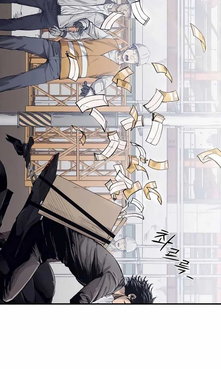 High Class Chapter 0 Page 33