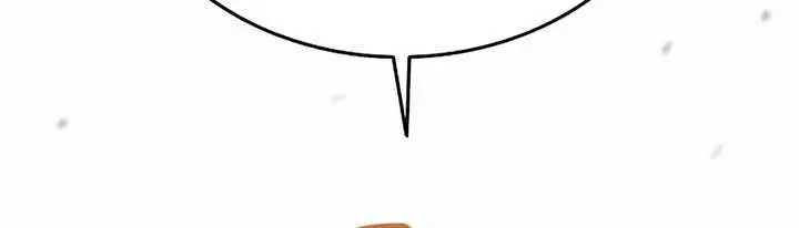 High Class Chapter 0 Page 42