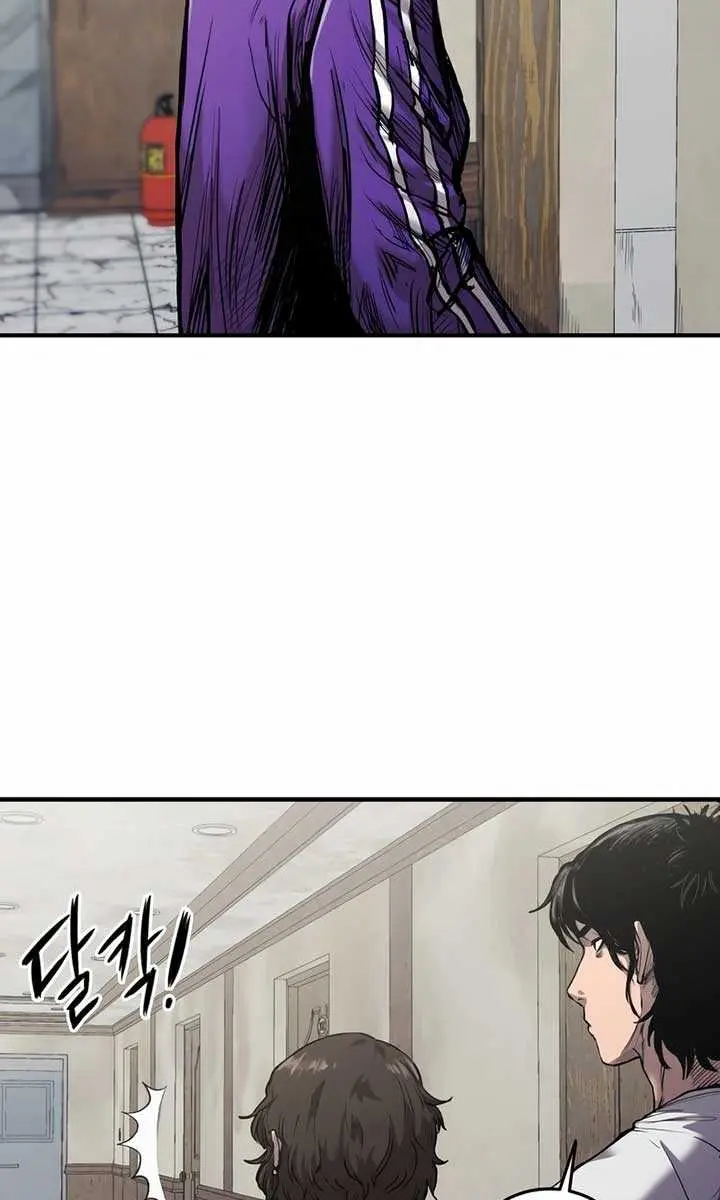 High Class Chapter 1 Page 10