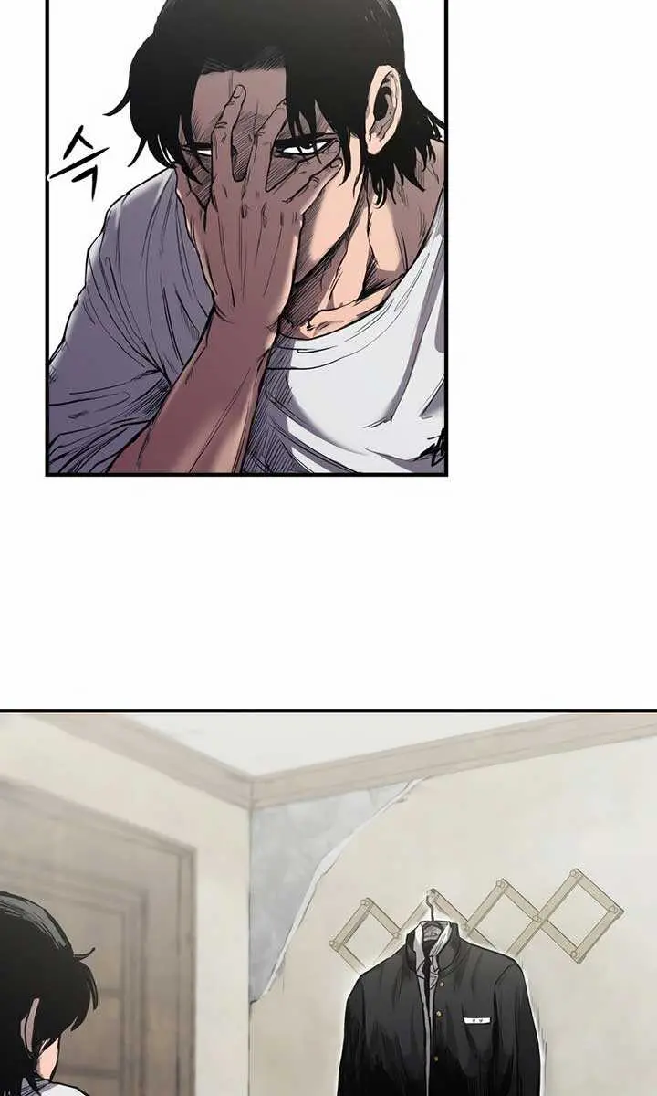 High Class Chapter 1 Page 21