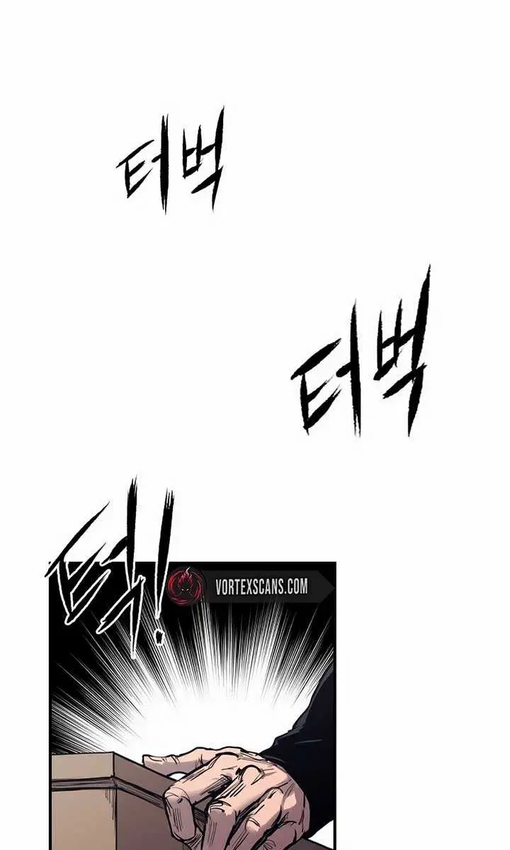 High Class Chapter 1 Page 71