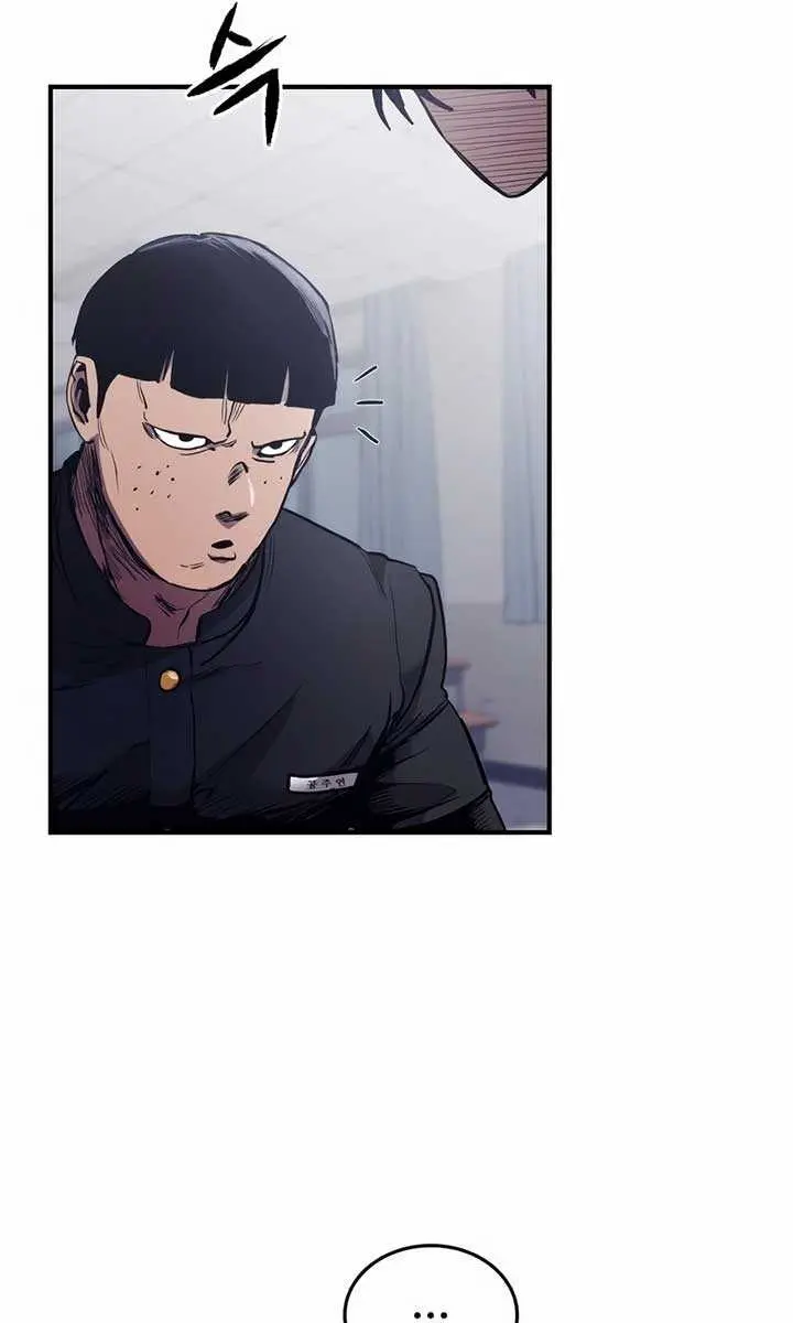 High Class Chapter 1 Page 76