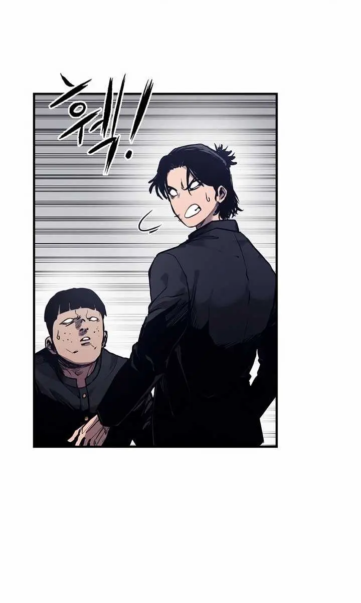 High Class Chapter 1 Page 79