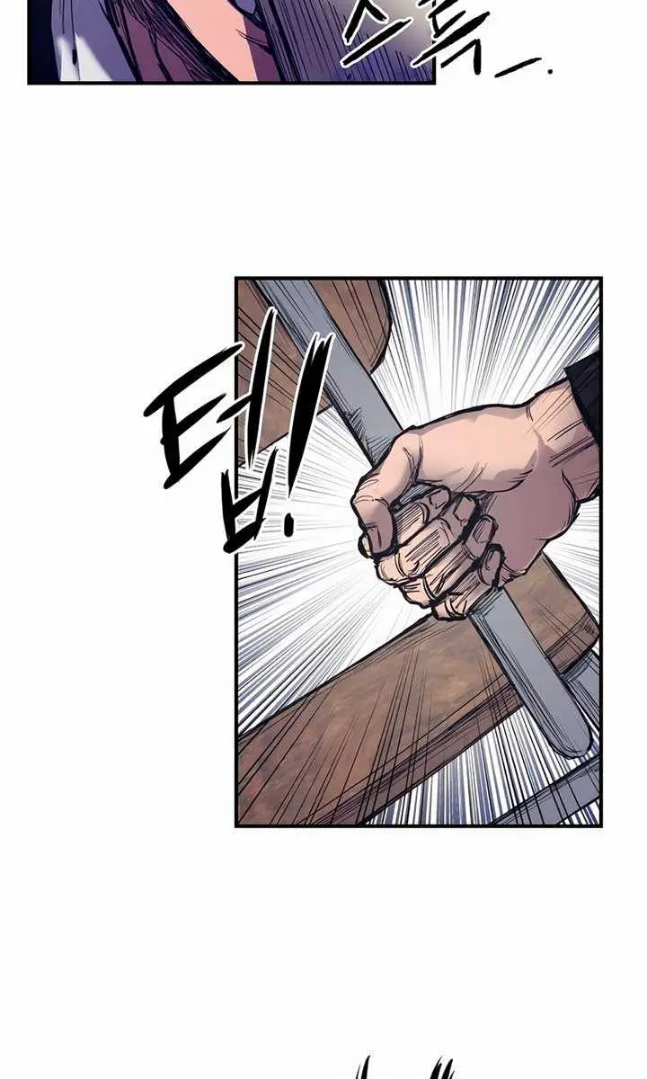 High Class Chapter 1 Page 97