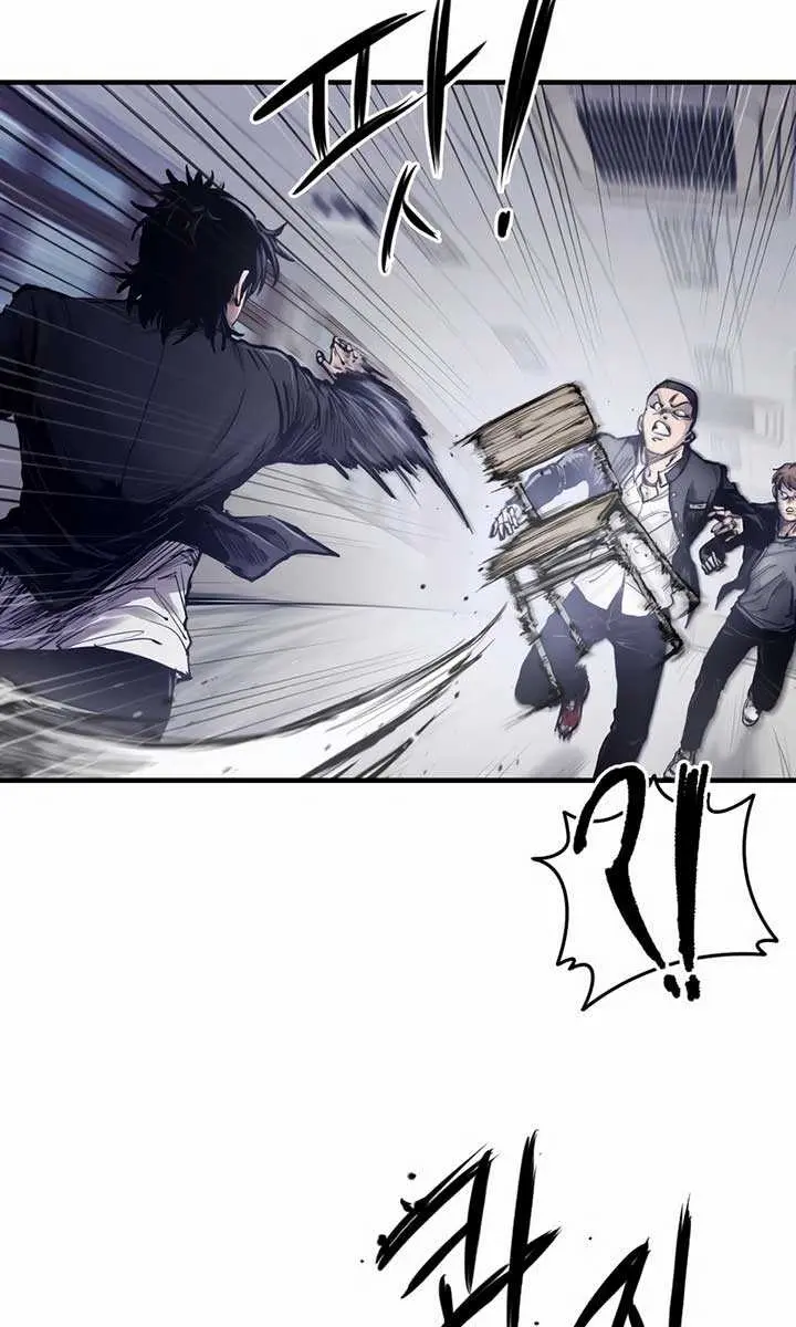 High Class Chapter 1 Page 98