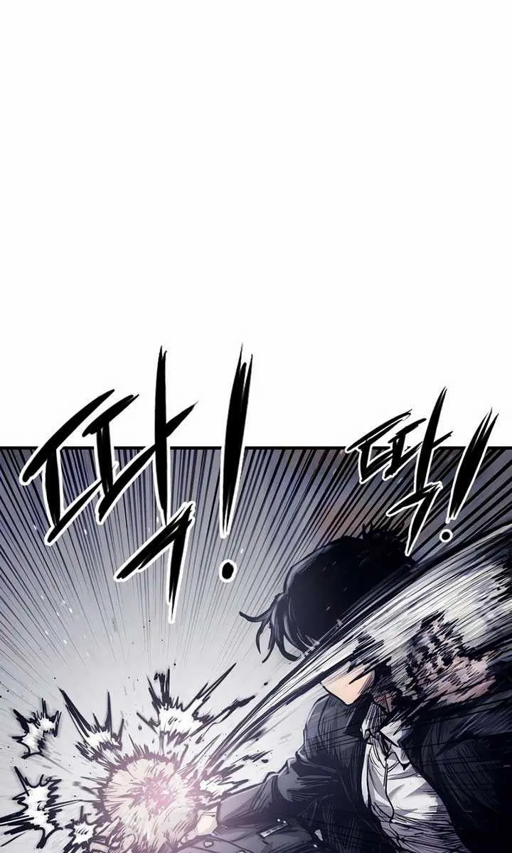 High Class Chapter 1 Page 119