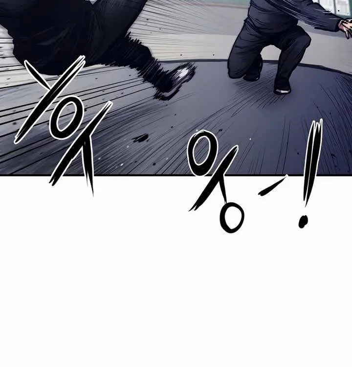 High Class Chapter 1 Page 149