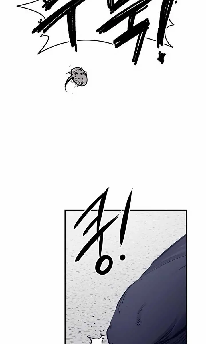 High Class Chapter 1 Page 163