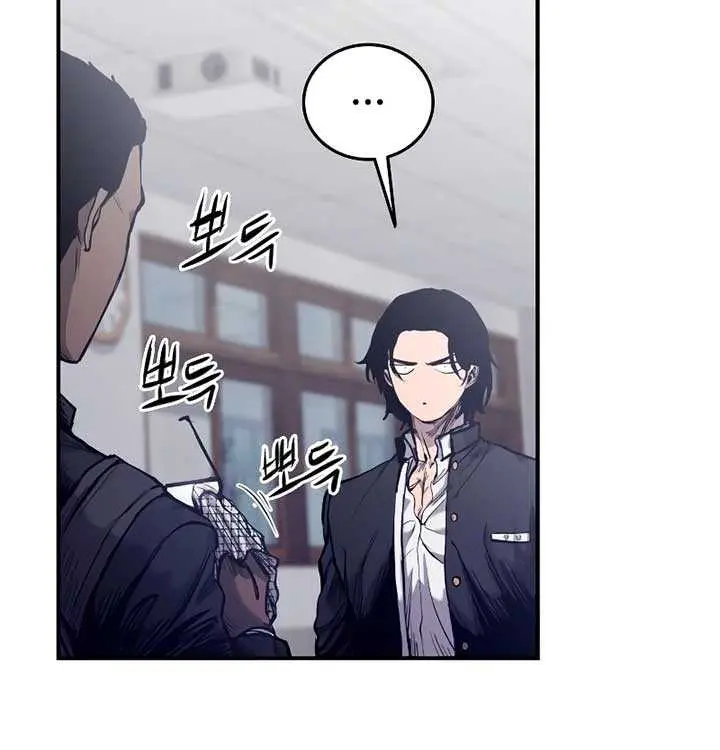 High Class Chapter 1 Page 201