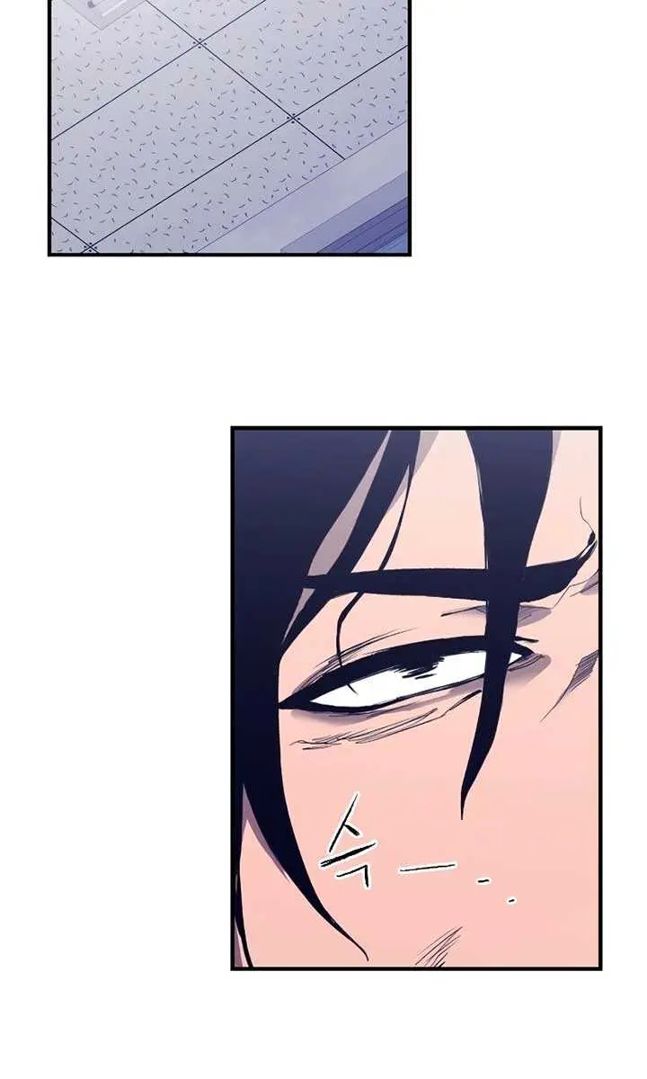 High Class Chapter 2 Page 3