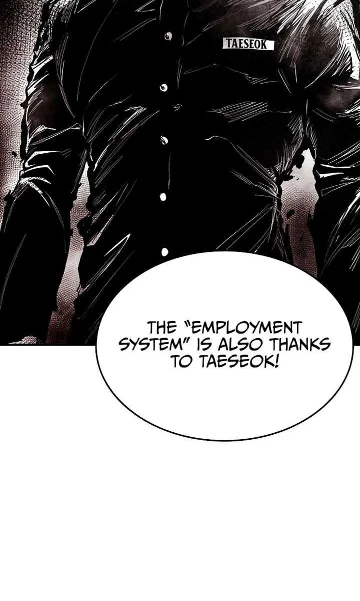 High Class Chapter 2 Page 21