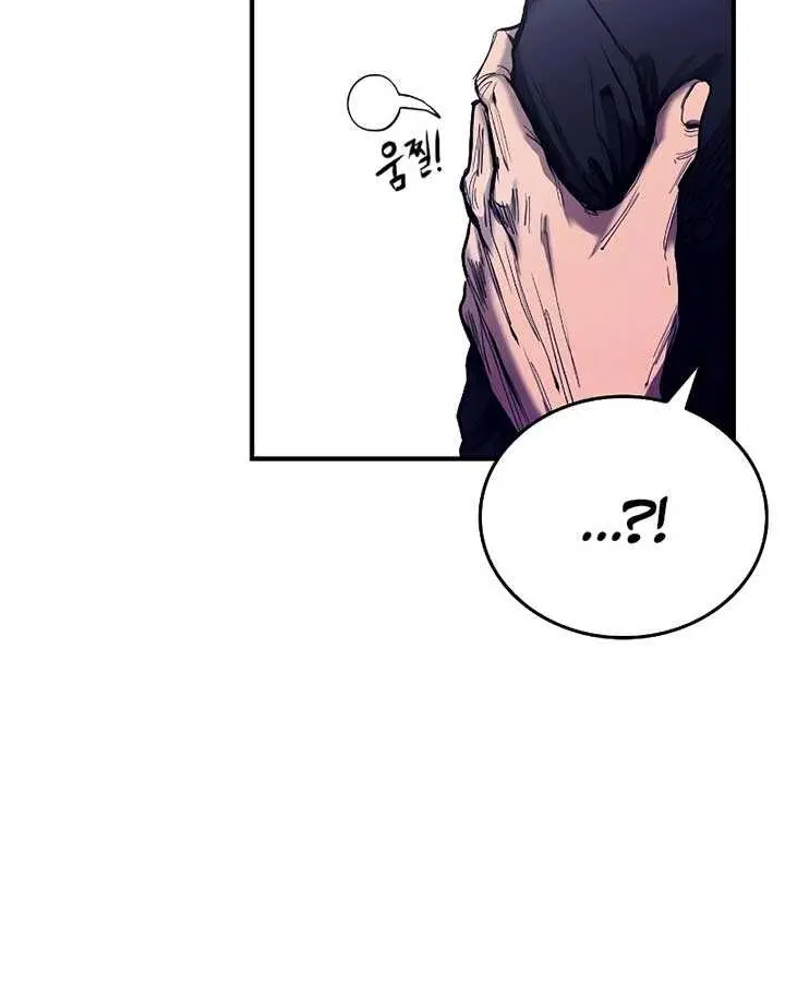 High Class Chapter 2 Page 64