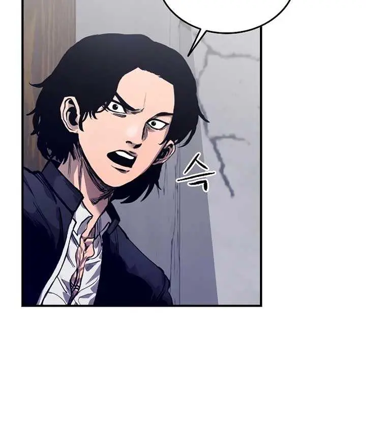 High Class Chapter 2 Page 90