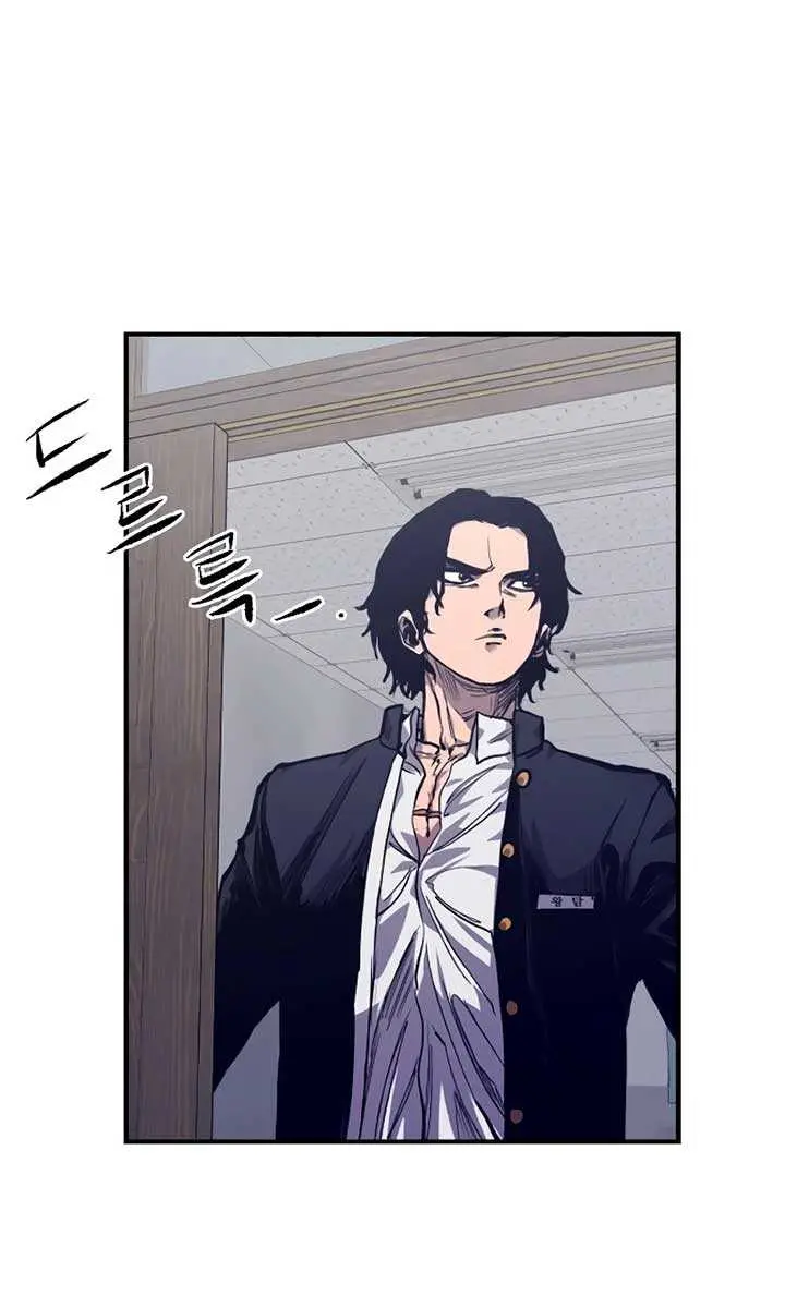 High Class Chapter 2 Page 135