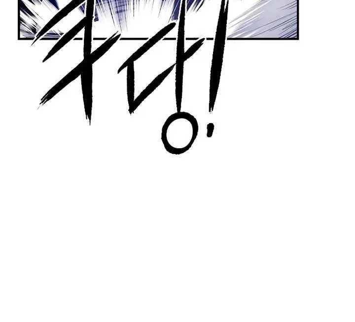 High Class Chapter 2 Page 172