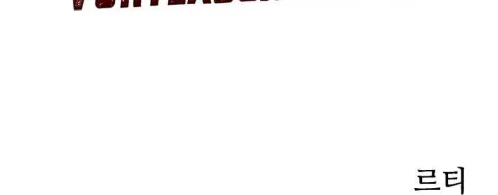 High Class Chapter 2 Page 206