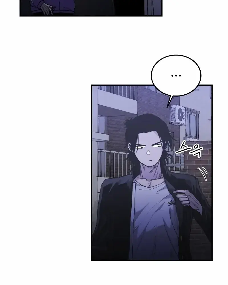 High Class Chapter 4 Page 83