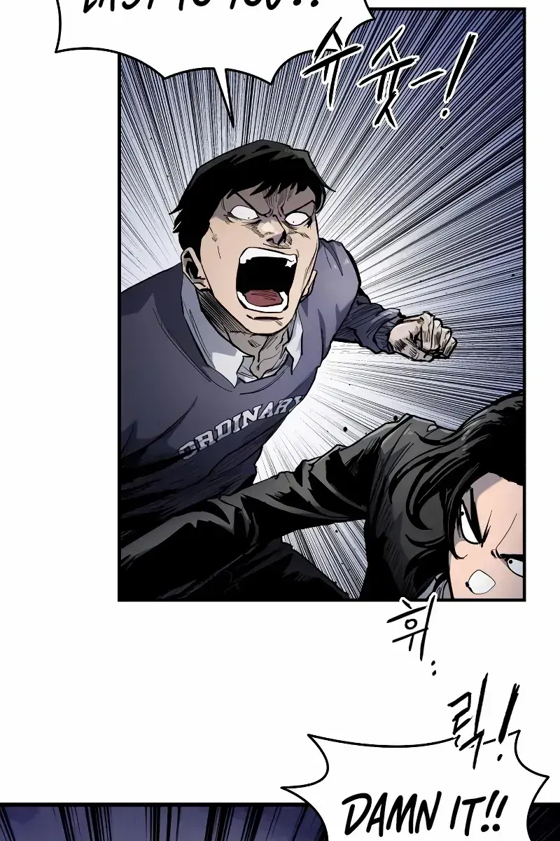 High Class Chapter 5 Page 24