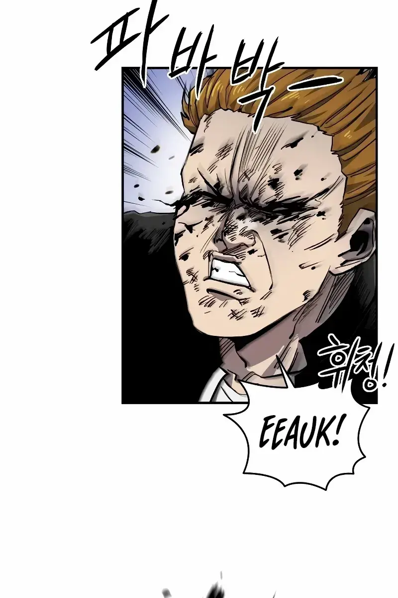 High Class Chapter 5 Page 39