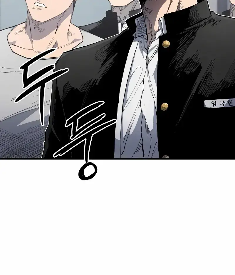 High Class Chapter 5 Page 48