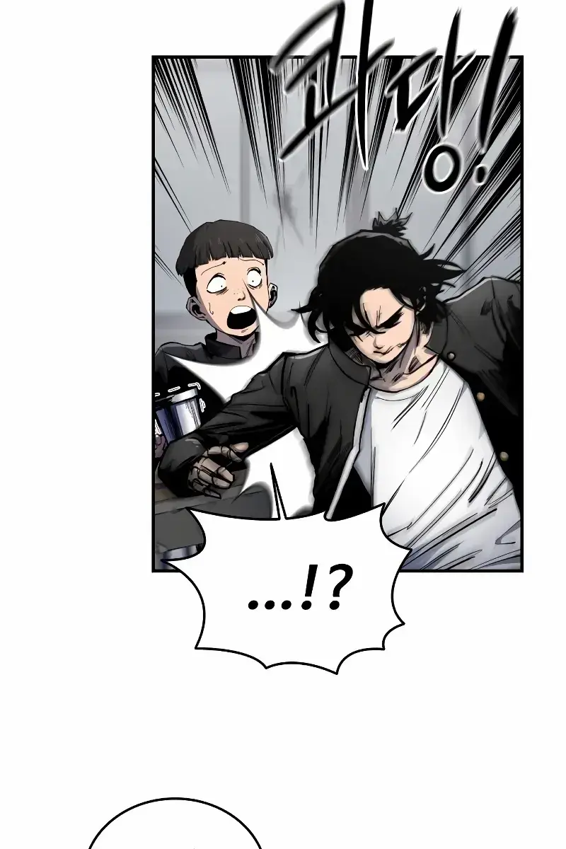 High Class Chapter 5 Page 68