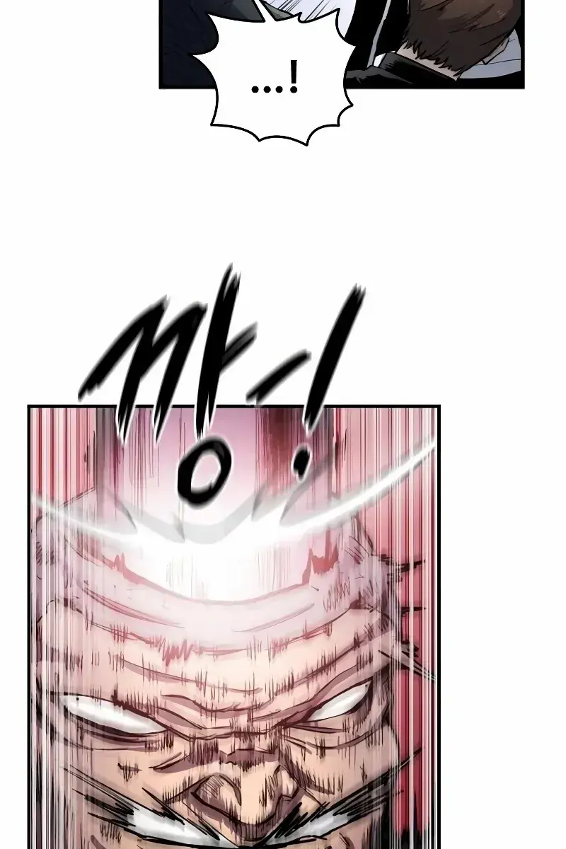 High Class Chapter 5 Page 75