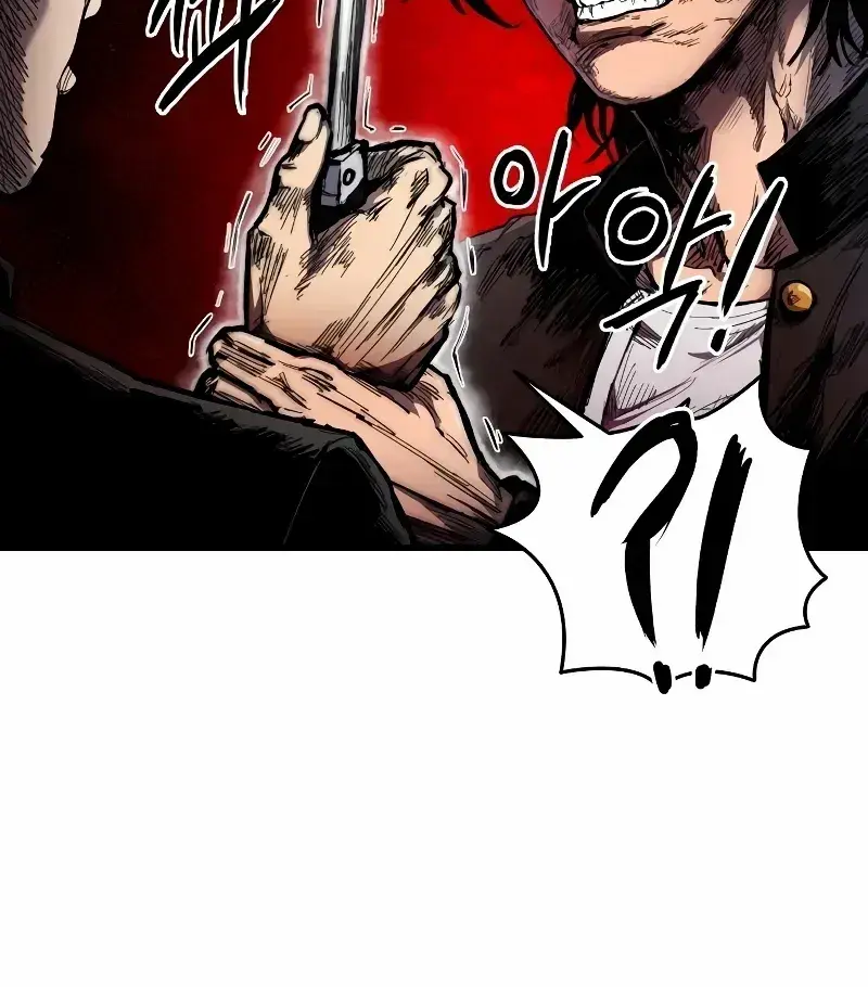 High Class Chapter 5 Page 88