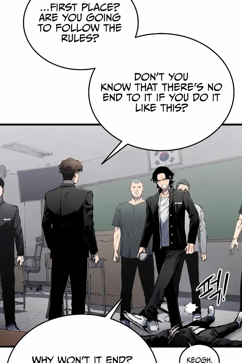 High Class Chapter 6 Page 21