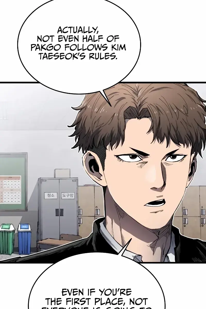 High Class Chapter 6 Page 31